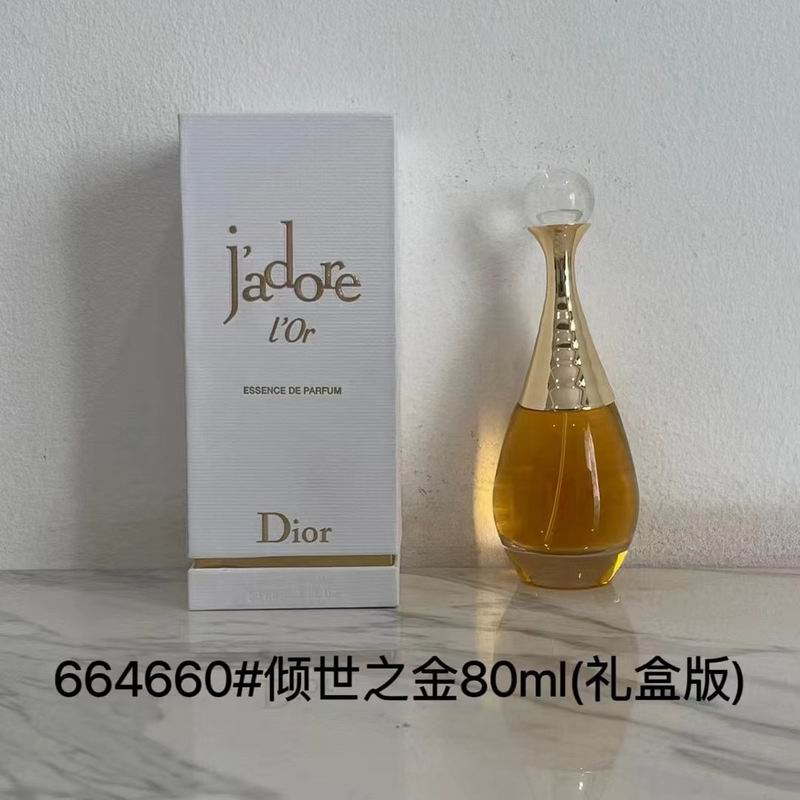 Dior 80ml 82